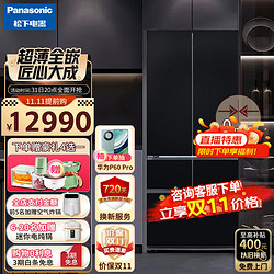 Panasonic 松下 NR-EW46BXB-K 双循环嵌入式冰箱 460升