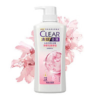 CLEAR 清扬 去屑洗发水清樱花露香型500克*1瓶（含按压泵新老包装随机）