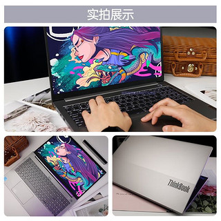 Lenovo 联想 超轻薄笔记本电脑 ThinkBook 15 15.6英寸大屏学生商用办公设计手提游戏本 i5-1155G7