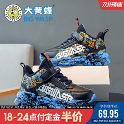 bigwasp大黄蜂童鞋儿童运动鞋男童薄绒二棉鞋中大童鞋子男孩加绒保暖