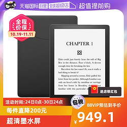 kindle paperwhite5 电子书阅读器 墨水屏 6.8英寸 WiFi 电纸书