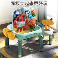 88VIP：FEELO 费乐 大颗粒积木桌+猫咪椅（不含积木）