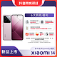 抖音超值购：MI 小米 新品手机 Xiaomi 14 小米官方旗舰店 小米手机