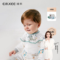 EMXEE 嫚熙 婴儿口水巾宝宝纱布围嘴纯棉围兜可旋转按扣 3条装 雨夜童话+气球岛+天空之旅