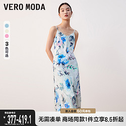 VERO MODA 连衣裙2023早秋新款优雅百搭唯美女人水墨画印花吊带裙