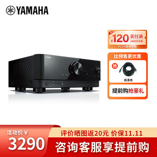 YAMAHA 雅马哈 RX-V4A 5.2声道功放机