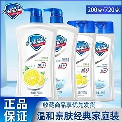 Safeguard 舒肤佳 沐浴露纯白清香润柔沐浴液男女持久留香 720ml*2瓶