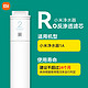  MI 小米 净水器滤芯RO反渗透（适用1A）2号滤芯　