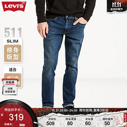 Levi's 李维斯 男士牛仔裤 04511-2595 蓝色 31/32