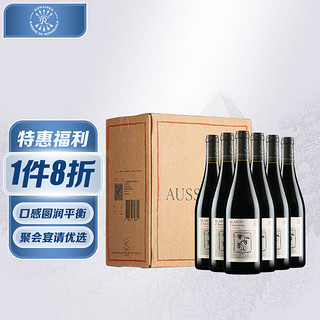 拉菲古堡 AUSSIÈRES 奥希耶 徽纹 科比埃干型红葡萄酒 6瓶