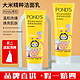 POND'S 旁氏 米粹润泽洗面奶