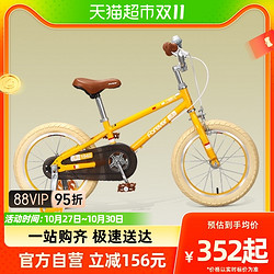 FOREVER 永久 上海永久牌儿童自行车3-6岁以上男孩女孩脚踏车中大童单车14/16寸