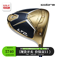 cobra 蛇王高尔夫球杆发球木LTDX限定版一号木棕榈树 LTDX 9.0度 S