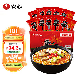 NONGSHIM 农心 经典辛拉面香菇牛肉味十连包泡面拉面方便面 加班食品速食礼盒 120g*10包