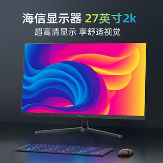 Hisense 海信 27N3F 27英寸2K高清电脑显示器75Hz广色域 窄边框家用办公