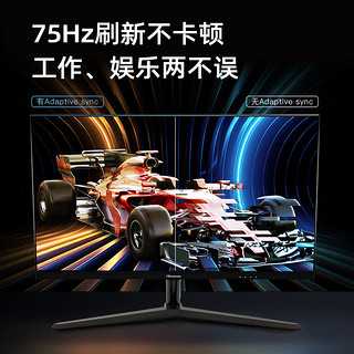 Hisense 海信 27N3F 27英寸2K高清电脑显示器75Hz广色域 窄边框家用办公