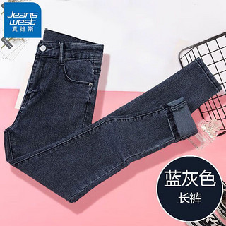 JEANSWEST 真维斯 牛仔裤子女2023秋季高腰弹力紧身修身小脚裤子女铅笔裤蓝灰色27