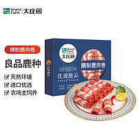 大庄园 国产 精制鹿肉卷300g