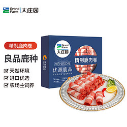 Grand Farm 大庄园 国产 精制鹿肉卷300g