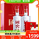 88VIP：国窖1573 泸州老窖国窖157338度500ml*2白酒高端送礼送父母 内含礼袋