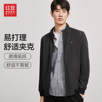 红豆夹克男立领细条纹挺括商务休闲男士茄克 S1黑色 180/96A