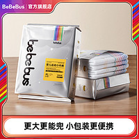 BeBeBus 纸尿裤学步裤 xl*3包装