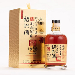 古越龙山 绍兴黄酒鉴湖酒坊库藏15年半 干型老酒15年 680ml*2瓶 礼盒装