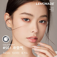 LEMONADE 美瞳日抛10片装大直径LEMONADE彩色隐形近视眼镜女正品官网旗舰店