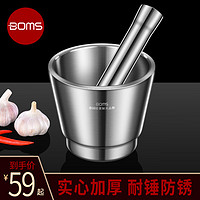 BOMANSI 博曼斯 304钢加厚捣蒜泥器