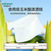 winner 稳健医疗 稳健（Winner）70%-75%酒精棉片湿巾15*20cm 60抽/包 加大加厚食品用级酒精家用办公车载手部餐具清洁