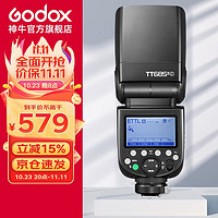 Godox 神牛 TT685IIC二代升级机顶闪光灯高速同步TTL自动闪光便携口袋外拍热靴灯佳能版