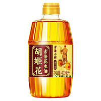 胡姬花 古法小榨花生油400ml 压榨一级炒菜烘焙食用油粮油浓香