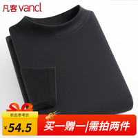 凡客诚品vancl打底休闲弹力半高领打底衫 黑色 L