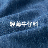 GIORDANO 佐丹奴 九分裤女装纯棉薄牛仔褶皱中腰九分裤 13422201