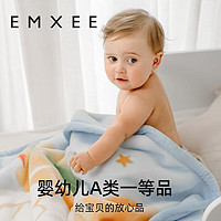 EMXEE 嫚熙 婴儿毛毯新生儿童宝宝云柔盖毯幼儿园毯子 飞行记 110*140