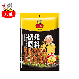 六婆 烧烤调料二合一 火锅烤肉蘸料辣椒面 腌料调味品240g