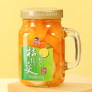 辣妹子 lameizi）水果罐头 冰柠C桔片爽500g 橘子糖水罐头玻璃杯装