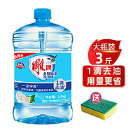 抖音超值购：Safeguard 舒肤佳 洗手液套装（纯白225g*2+柠檬225g）