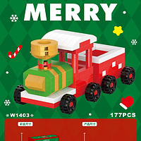 森宝积木 2023新款水晶圣诞树ins风大型积木摆件发光旋转音乐盒礼物 mini圣诞火车多款可选
