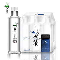 亿龍谷 亿龙谷山泉天然弱碱性 饮用矿泉水 山泉水 小瓶装  330ml*6 富锶偏硅酸