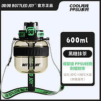 BOTTLED JOY 波特的乔伊 黑糖抹茶Cool吨吨杯600ML