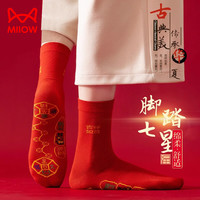 Miiow 猫人 袜子七星连珠红袜子本命年纯色5双装 红色 均码