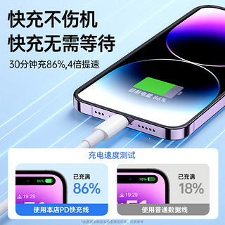 Nshi 能适 适用苹果充电线充电器头苹果快充数据线iphone1413快速充电线