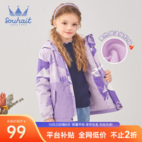 水孩儿(SOUHAIT)童装男女童厚风衣儿童加绒印花外套 深紫 140