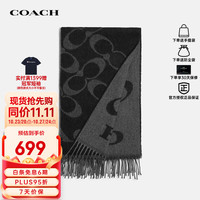 COACH 蔻驰 奢侈品围巾男女士97%羊毛秋冬款围脖纯色流苏黑色披肩CB684 BLKONE