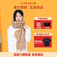 COACH 蔻驰 奢侈品女士保暖黄色围巾CB684CAMONE