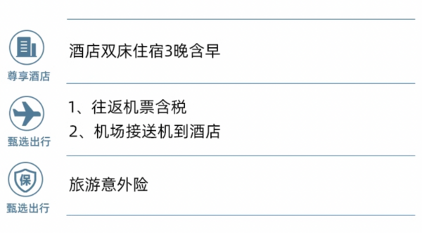 覆盖城市广，免签说走就走！北京/上海/南京飞韩国济州岛4天3晚自由行（含直飞机票+3晚酒店）