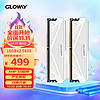 GLOWAY 光威 32GB(16GBx2)套装 DDR5 5600 台式机内存条 天策系列 助力AI