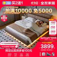 全友家居星落悬浮软床布艺双人卧室床舒适床床稳固承重115055 1.8m星落悬浮软床+床头柜*2+床垫