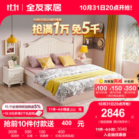 全友（QUANU）韩式田园双人床卧室双人床韩式高箱储物收纳床120618 高箱床+床头柜*1+105115K床垫 1500*2000